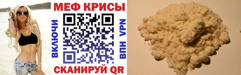 Купить наркотики сайты Черепаново МАРИХУАНА  Псилоцибиновые грибы  ГАШИШ  Меф 