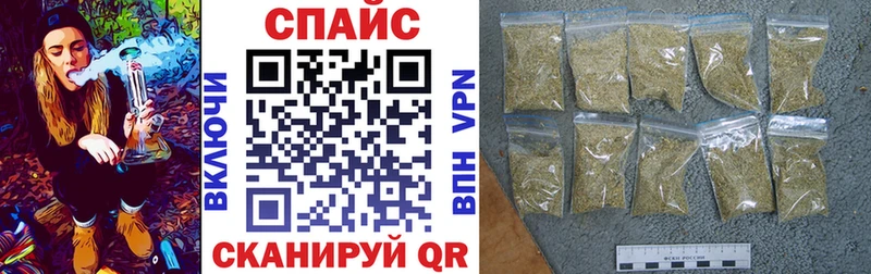 Бутират GHB  Черепаново 