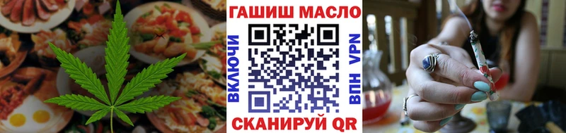 Canna-Cookies конопля  Черепаново 