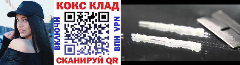 blacksprut ссылки  Черепаново  Cocaine 97% 