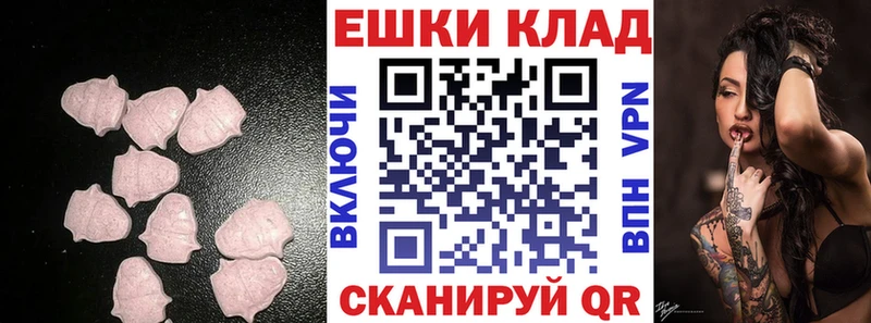 наркошоп  Черепаново  ЭКСТАЗИ Cube 