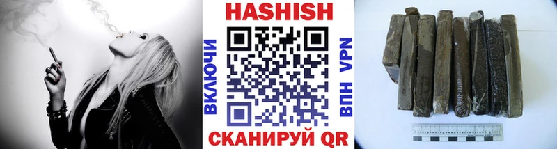 ГАШ AMNESIA HAZE  shop клад  Черепаново  магазин продажи  
