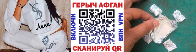 купить  сайты  Черепаново  ссылка на мегу вход  ГЕРОИН хмурый 