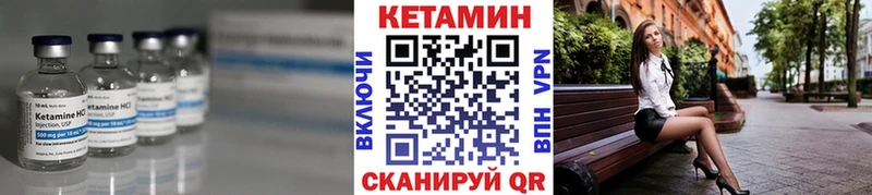 Кетамин ketamine  ссылка на мегу ссылка  Черепаново  дарнет шоп 