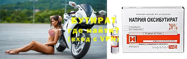 не бодяженный Гусиноозёрск