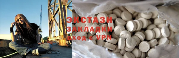 мефедрон мука Алексин