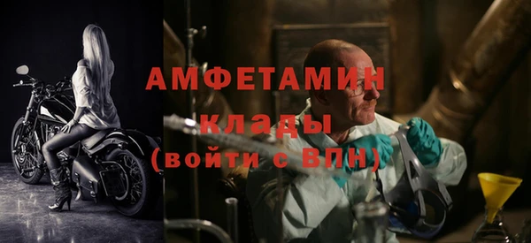 мефедрон мука Алексин