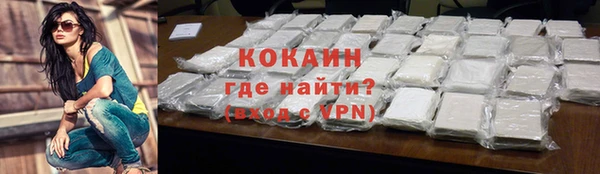 мефедрон мука Алексин