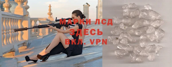 альфа пвп VHQ Алзамай