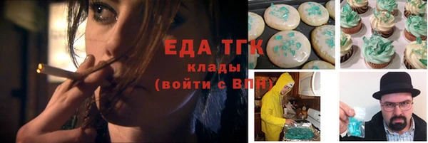 мефедрон мука Алексин