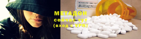 mdpv Алексеевка