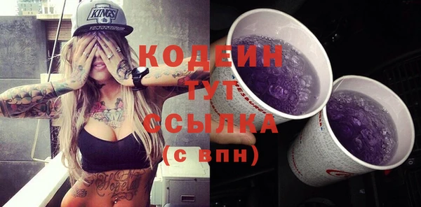 mdpv Гусь-Хрустальный