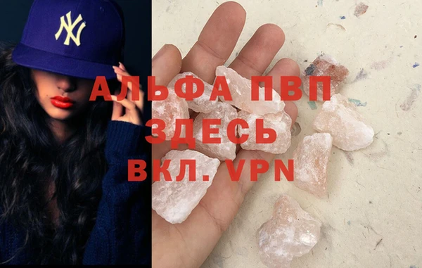mdpv Алексеевка