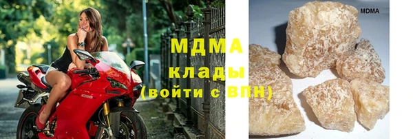 mdpv Алексеевка