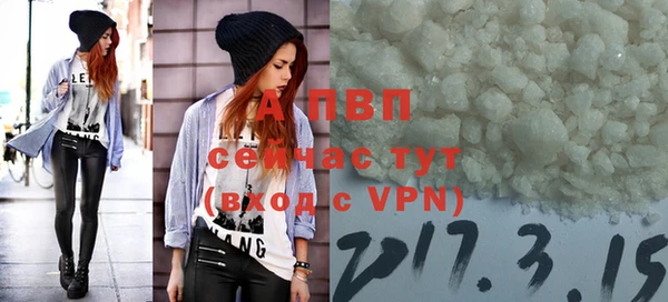 альфа пвп VHQ Алзамай