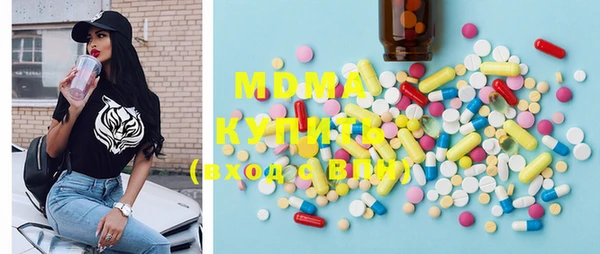 mdpv Алексеевка