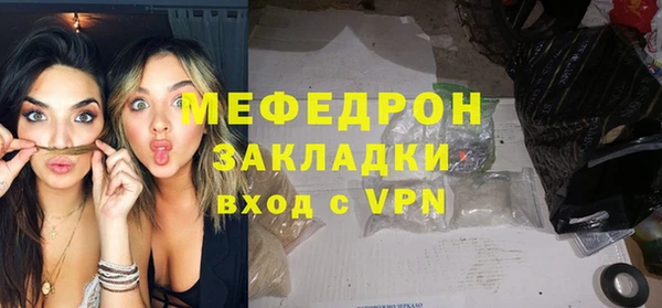 мефедрон мука Алексин