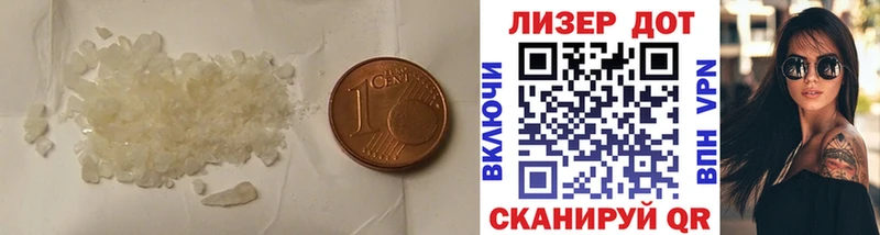 Лсд 25 экстази ecstasy  Черепаново 