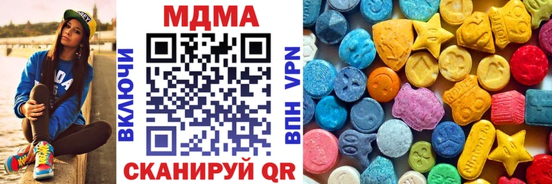 MEGA вход  Черепаново  МДМА кристаллы 