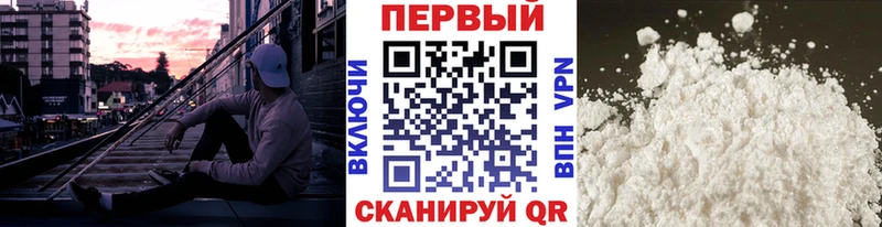 Первитин винт  Черепаново 