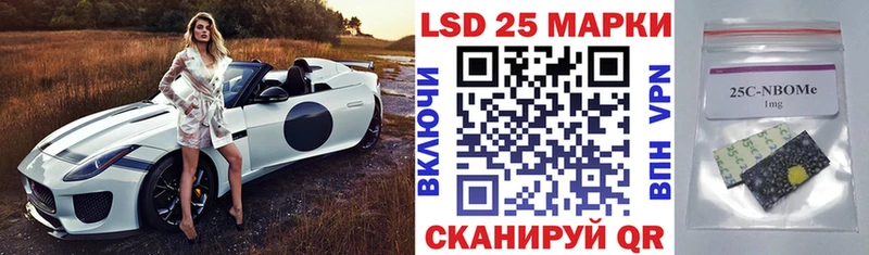 как найти   Черепаново  Марки NBOMe 1,5мг 