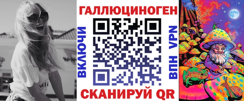 Псилоцибиновые грибы мицелий  Черепаново 