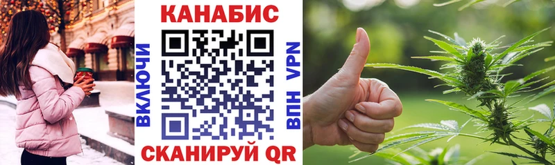 Конопля конопля Черепаново